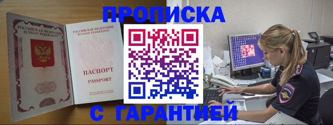 найти адрес прописки в Петушках