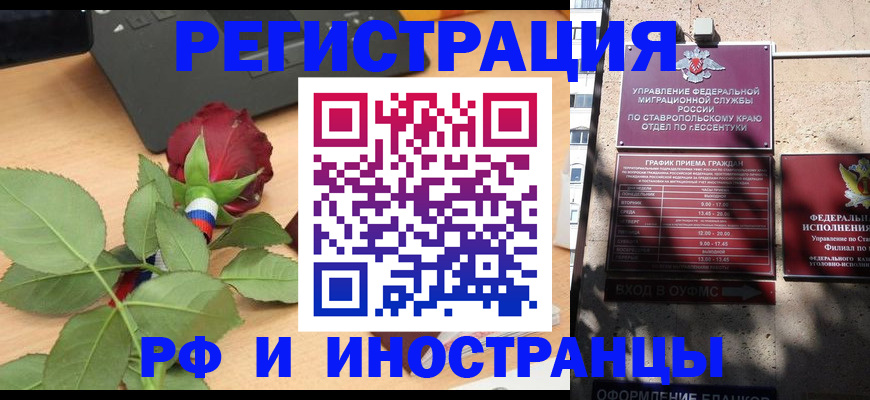 найти адрес прописки в Петушках