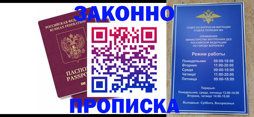 найти адрес прописки в Петушках